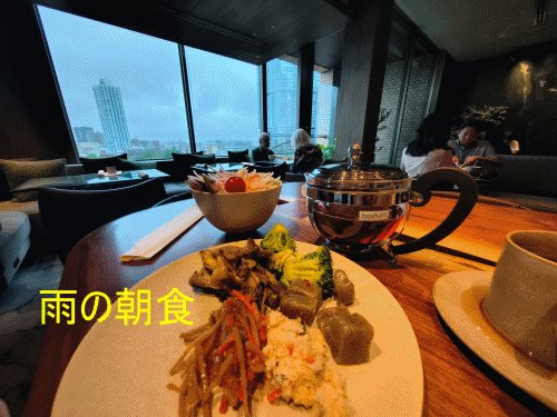 御殿山で夕食会