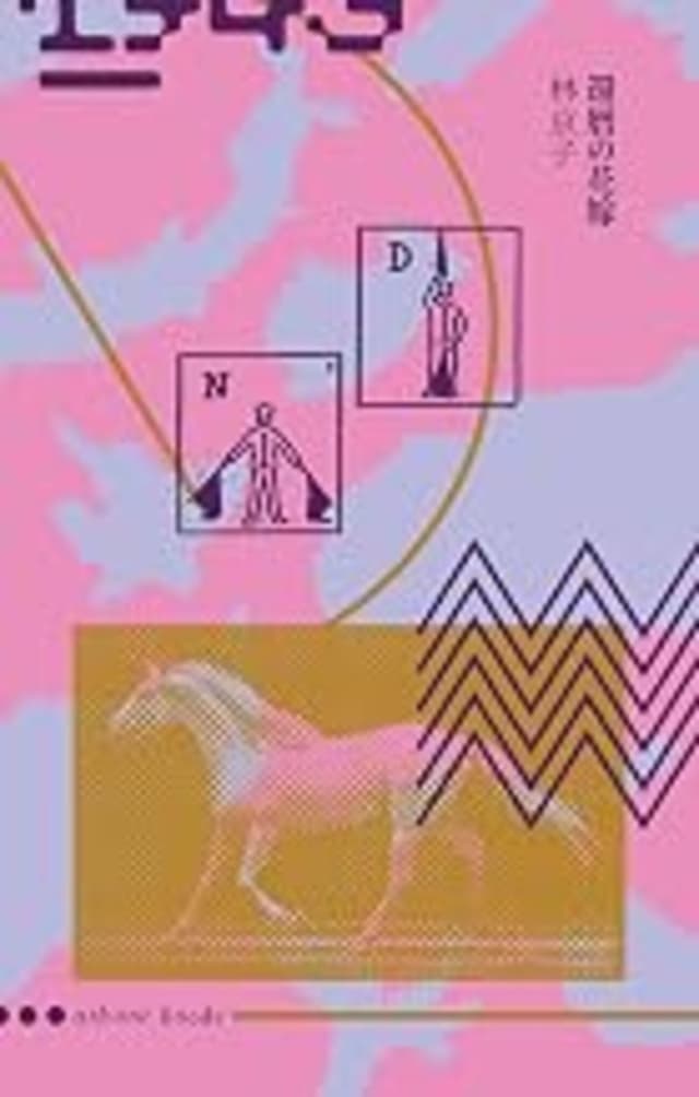 U-NEXTの文芸誌『文学茶釜』が創刊されたので読んでみた。