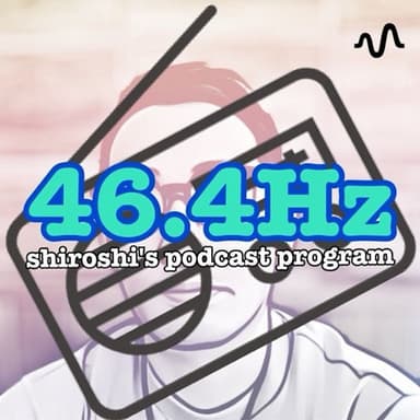 #13 推しの話 〜デビュー30周年!TWO-MIX編〜