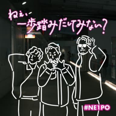 #102 【ドラマ回】トトメスさんと”最後からニ番目の恋”を語りたい!