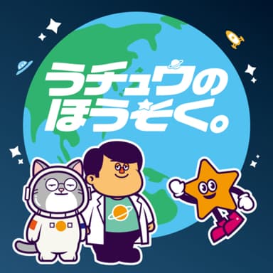 EP70:生産終了?50cc原付バイクの話