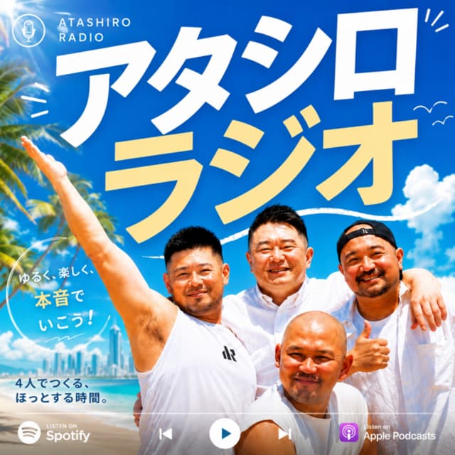 第290回「アタシロ釜山旅行記26ー前半ー」回