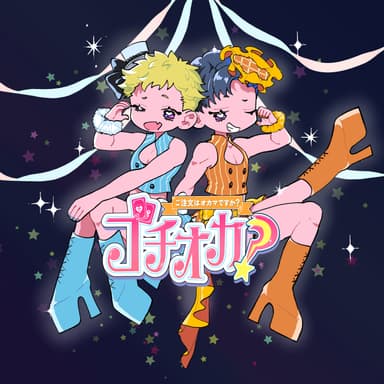 #149.5 ご注文は“穴モテしたいオカマ”ですか?