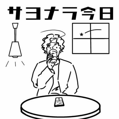 【VideoPodcast 1】Would you like a square shape?