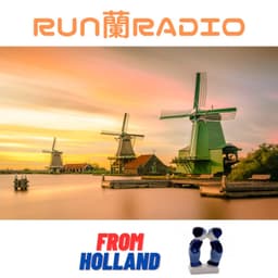 RUN蘭RADIO