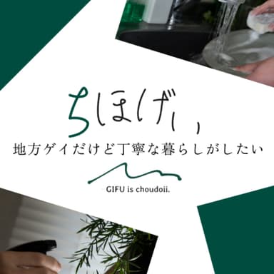 118 地方ゲイの理想の名古屋デート【後半】