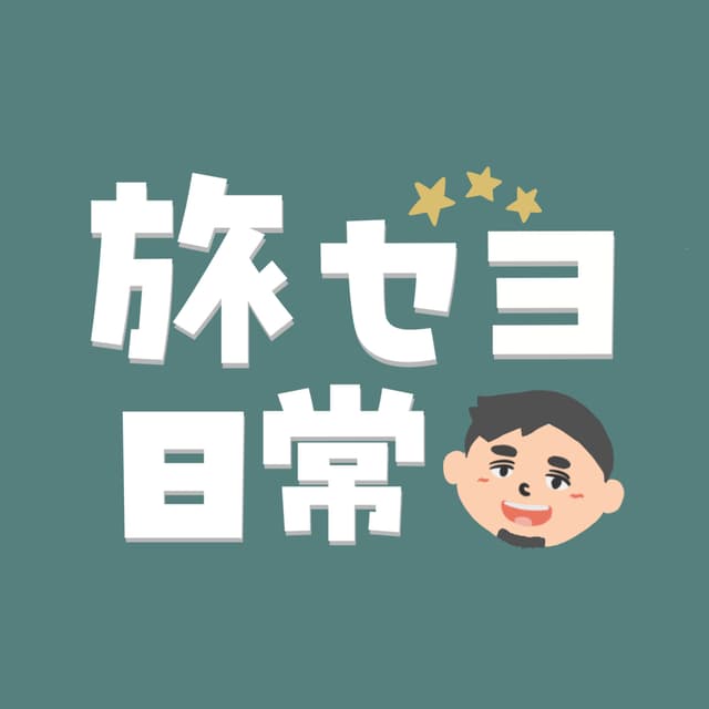 3年目なので改めて自己紹介をしてみよう