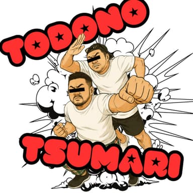 vol.06:真面目に語ったり妄想膨らましたりしたら長尺になっちゃった(笑)ゆるりと聴いてください~!