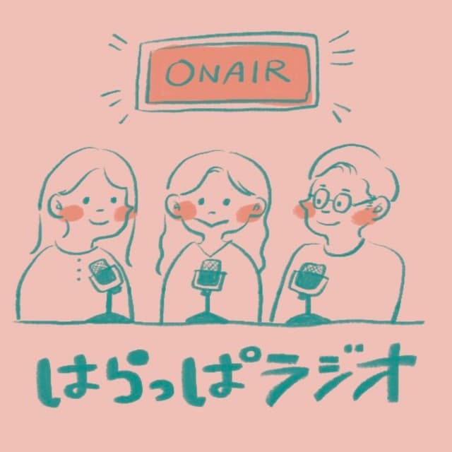 vol.112~公開収録!ちょっとしたお悩みビュッフェ~