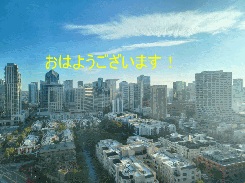 San Diego最後の日